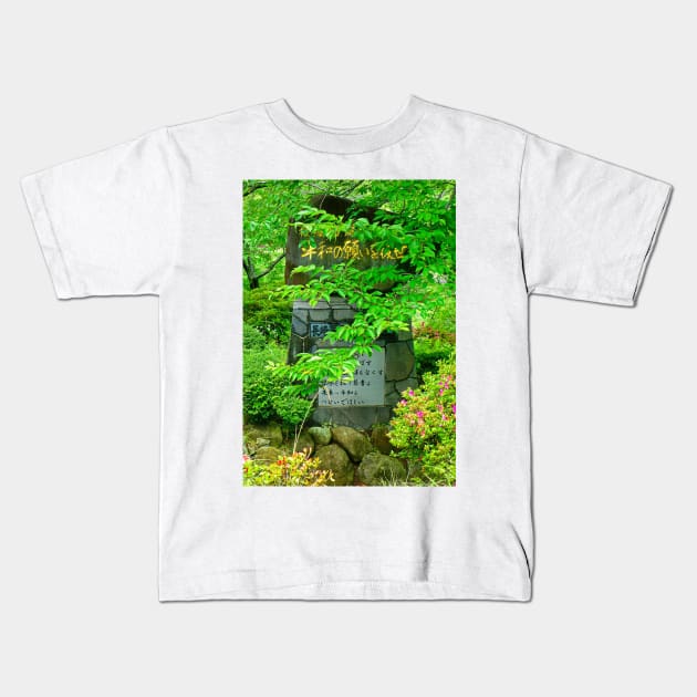 Nagasaki Peace Park Study 8 Kids T-Shirt by bobmeyers